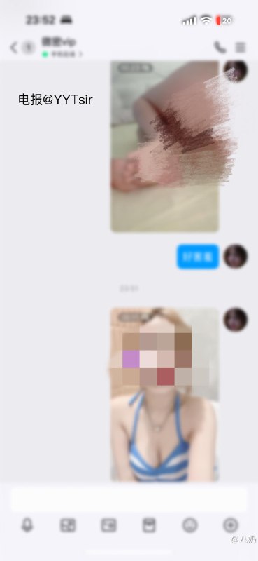 图片[3]-小狗狗八酱/八奶/觅圈/微密圈/抖音 NO.025 28P-撸撸奈子